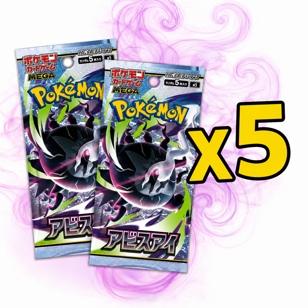 Japanese Abyss Eye (x5 Booster Packs)